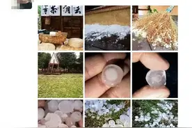 前天30度，今早下冰雹！长沙人今早的朋友圈被冰雹刷屏图片