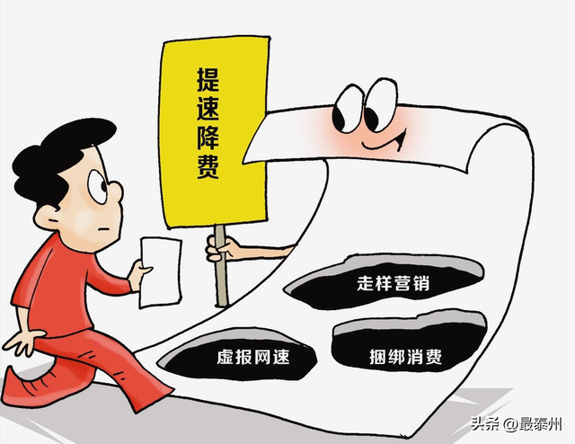 拒接还被狂轰炸？“拒绝即停” 硬核出鞘，牛皮糖推销终歇脚！