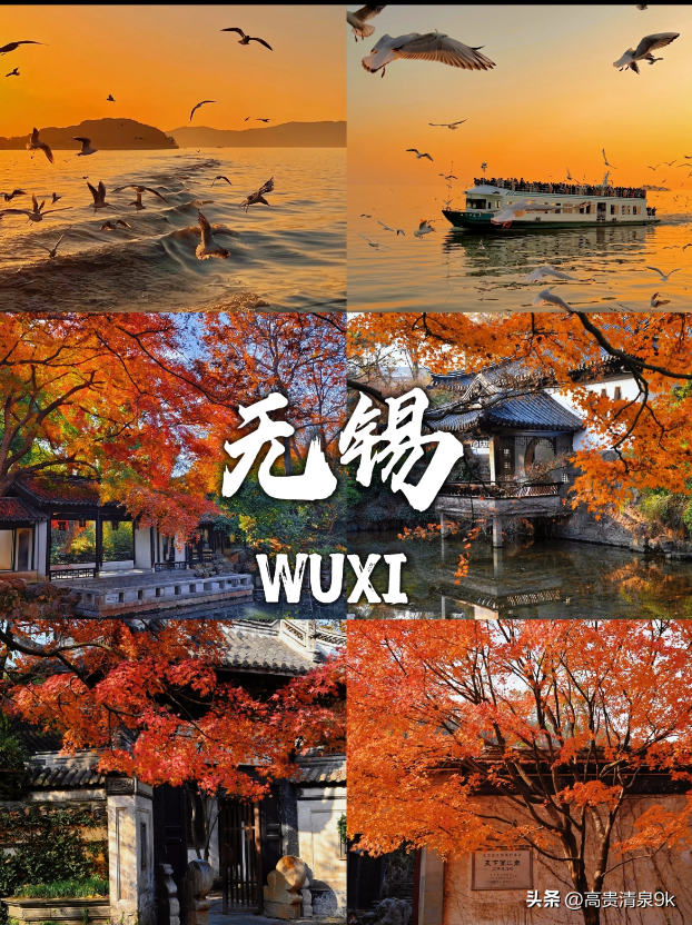 懒人旅行优选！国内 10 个高铁 1 小时直达的景区，说走就走