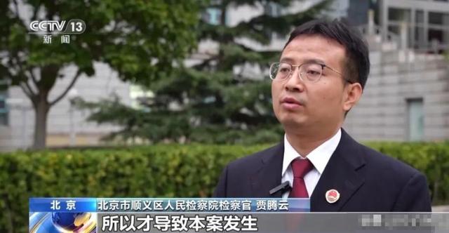 北京顺义司机违停开门杀，骑行者被甩 1 米颅脑粉碎死亡，司机负全责,被判1年2个月，视频曝光