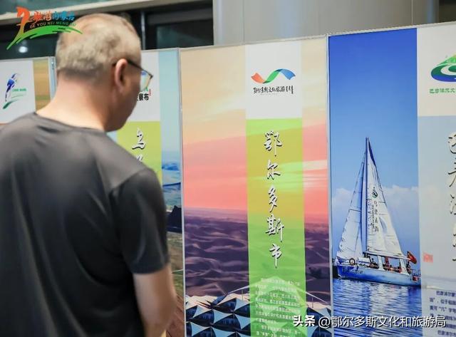 “歌游内蒙古 相约在暖城”鄂尔多斯文化旅游亮相大湾区