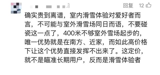 “玩不起”！深圳网红景点，还没开门就引争议！有人称接受不了，最新回应