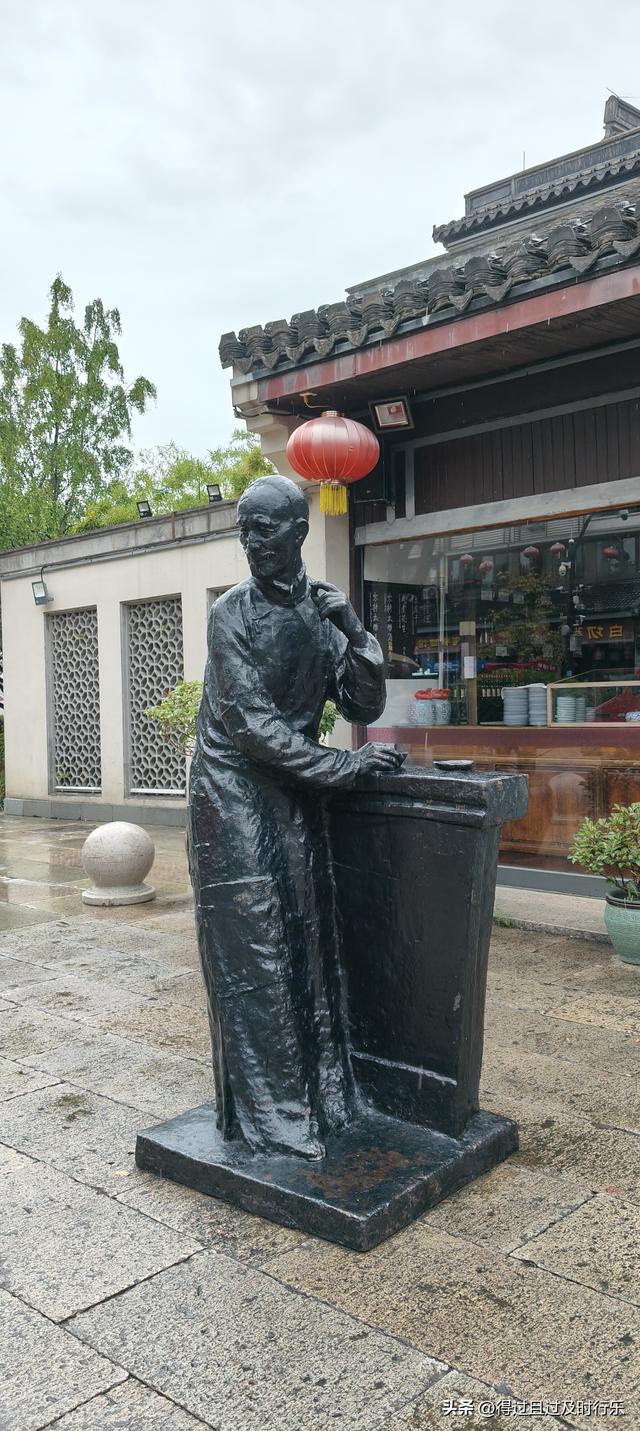 绍兴游记-02从百草园到三味书屋，从书本到实地，追寻先生的脚步