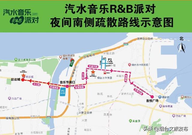 【乐游烟台】八月好去处｜烟台通往大海的木栈道，超赞！附汽水音乐派对交通攻略
