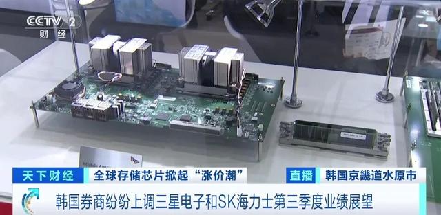 存储芯片行业将迎来“超级周期”