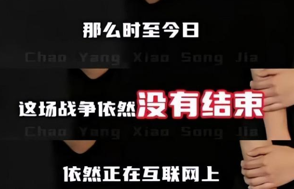 官方出手都没用！反华势力集体出动，全网攻击抹黑《南京照相馆》