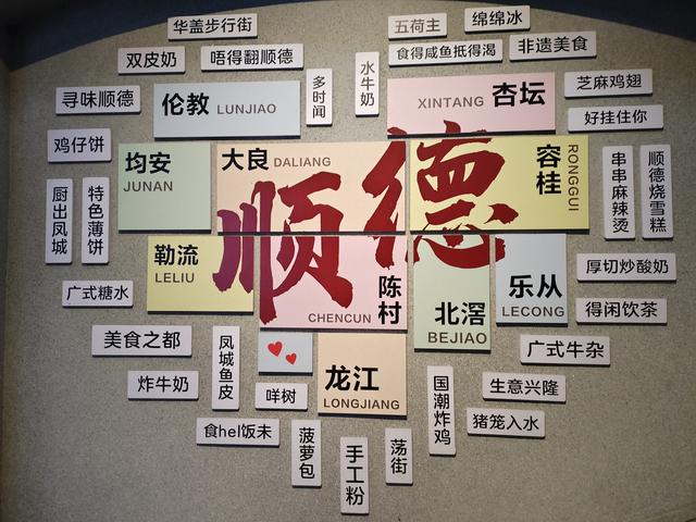 2026广东温暖之旅：黄埔军校旧址、顺德清晖园、华盖路