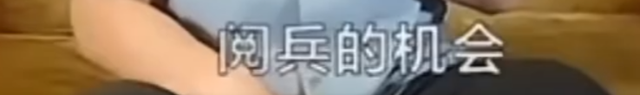 众星齐聚9.3阅兵现场：郑钦文略像科比，马龙专注，杜江终于圆梦