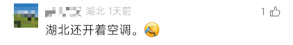 约好的吗？新疆多地同一天迎降雪