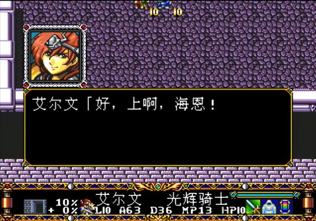 梦幻模拟战2：游戏中的秘籍还记得几个？当年靠这些通关的举个手