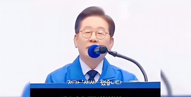 见识中国收拾日本的手段，李在明改了仨字：日本必须比中国矮一头