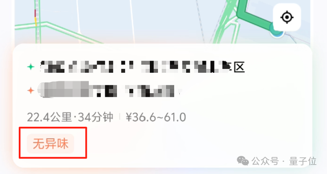 打车像点单？实测滴滴AI助手，打车也能“私人订制”了