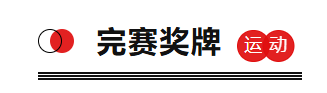 免费报名|2025年呼和浩特市“活力青城人•健康暖冬行”全民徒步大会招募中