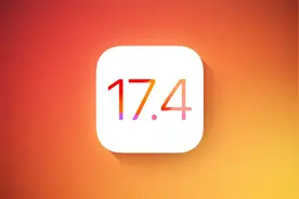 iOS 17.4正式封杀移植电芯！前因后果，这里讲明白了图片