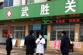 广水市武胜关镇卫生院被罚20000元图片