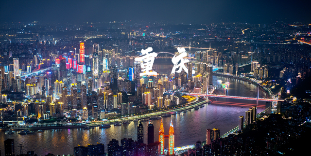 世界上最大的城市，居然在中国！因人口过多，常被误以为是个省！