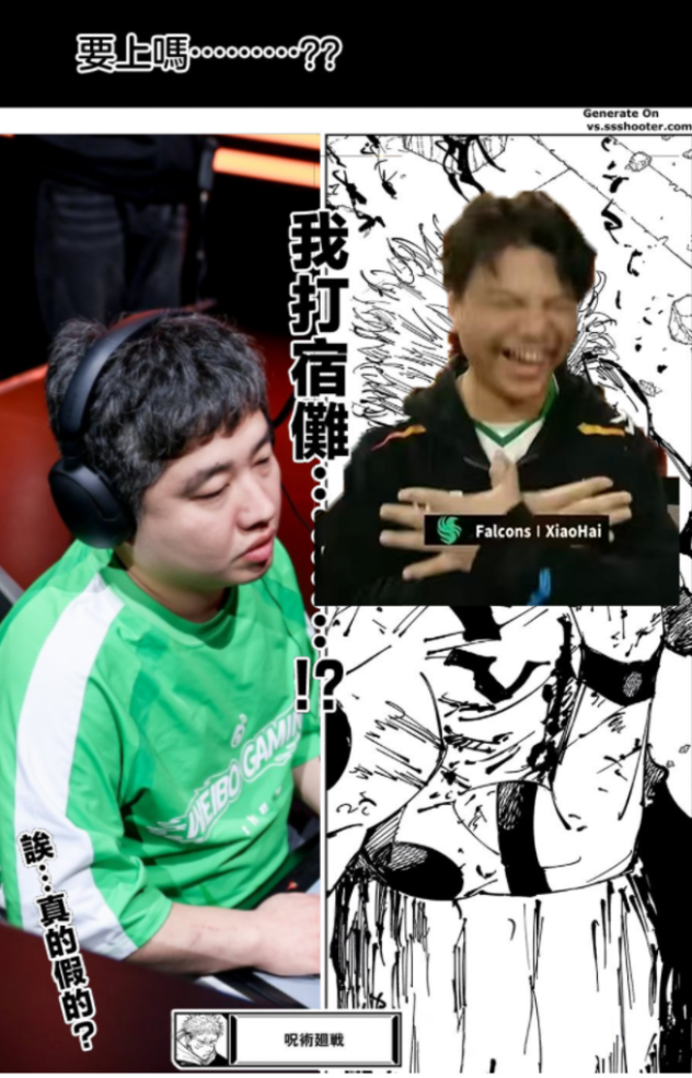 求求你别再夺冠了，给其他选手留点机会吧！