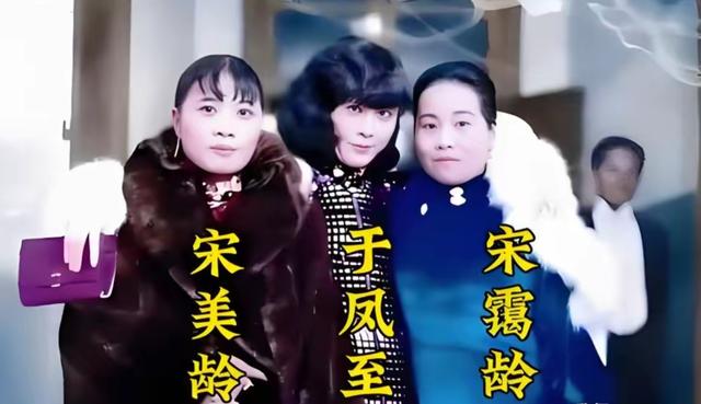 1940年，43岁于凤至胸前溃烂流脓，一老外却抱着她亲：你终于到了