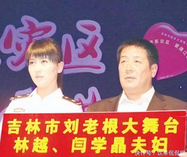 重罚！偷税	、背人命债	，被官方彻查后首露面的闫学晶 迎来最终结局