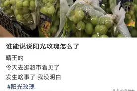 暴跌！贵族水果沦为地摊货，300元跌至5元都没人要图片