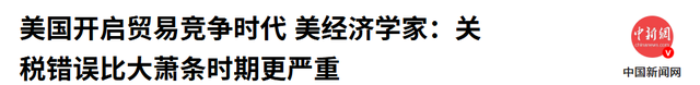 特朗普终于犯下错，最致命的错误！美专家：中国什么都没做就赢了