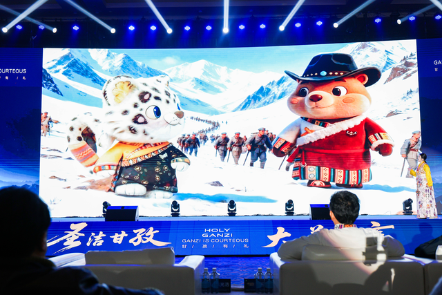 “圣洁甘孜·一生有约”中国甘孜景区终身门票制全球首发暨2026年农文旅体商活动发布会在蓉举办