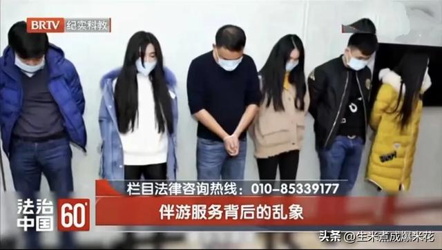 伴游平台明码标价过夜伴游8000一次：当青春沦为待价而沽的商品