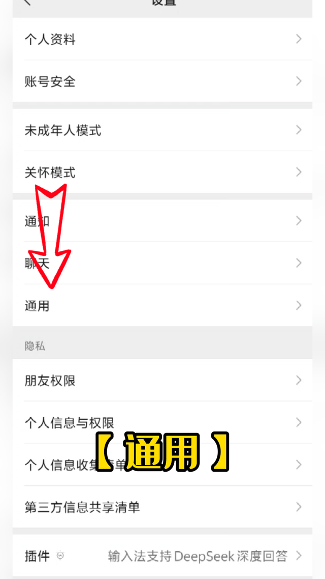 手机卡顿反应慢？关闭这3个设置，立马变流畅！（附详细图解）