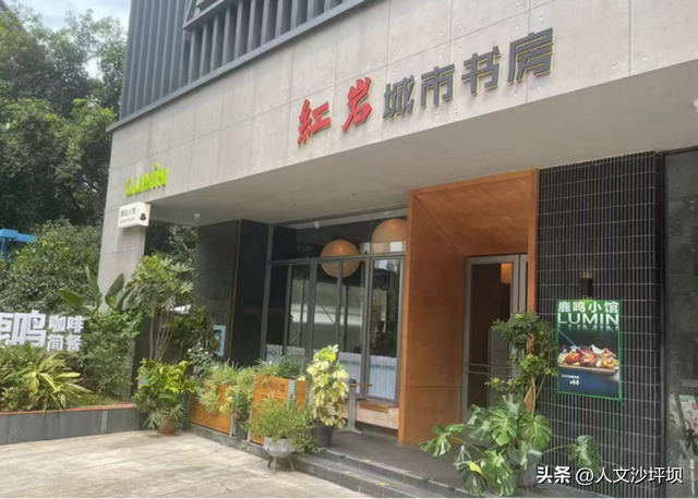 有书香，有清凉！沙坪坝免费的“书香空调房”具体位置来了→