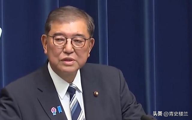 中国军力吓不倒日本？石破茂捅破窗户纸：换首相，也会走上老路