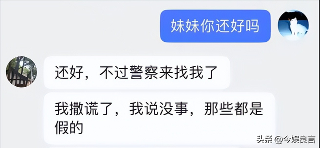 女孩洗澡被爸爸偷看后续：真实情况曝光，父亲道歉，双方已经和解