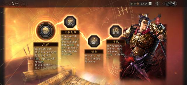 【黑科技阵容推荐】许攸+吕布+左慈，可打藤甲，武戟裂天！