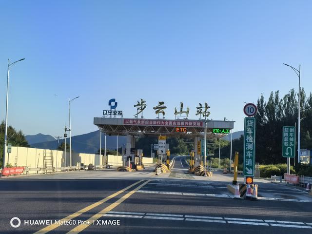 冰峪沟山青水秀不枉此行，景区里零碎收费感觉欠佳