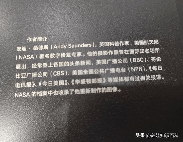 NASA唯一授权修复，《阿波罗：太空摄影史诗》值得你翻一辈子！