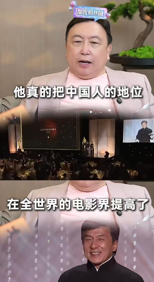 官媒对成龙的称呼变了，三字之差释放强烈信号	，王晶的话有人信了