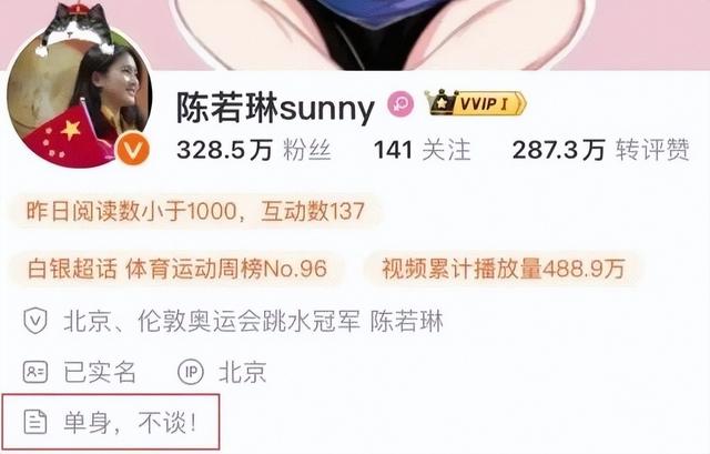 订婚传闻真相揭晓仅4天，看33岁陈若琳的境况，难怪她会悄然隐身