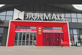 自营渠道买苹果手机不参与国补，授权店苹果手机迎来价格新低图片