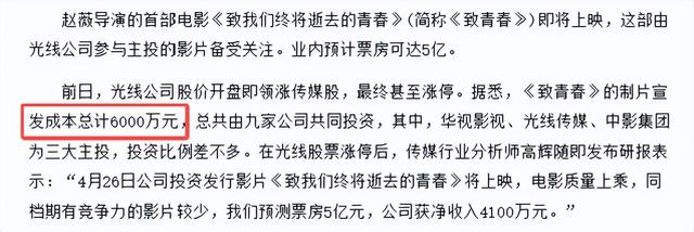 胃癌传闻真相大白半年，49岁赵薇再迎坏消息，连累的何止闺蜜李湘