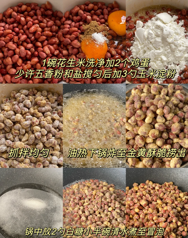 这周末白露，再忙别忘了吃一把它，缓解秋燥，健脾养胃