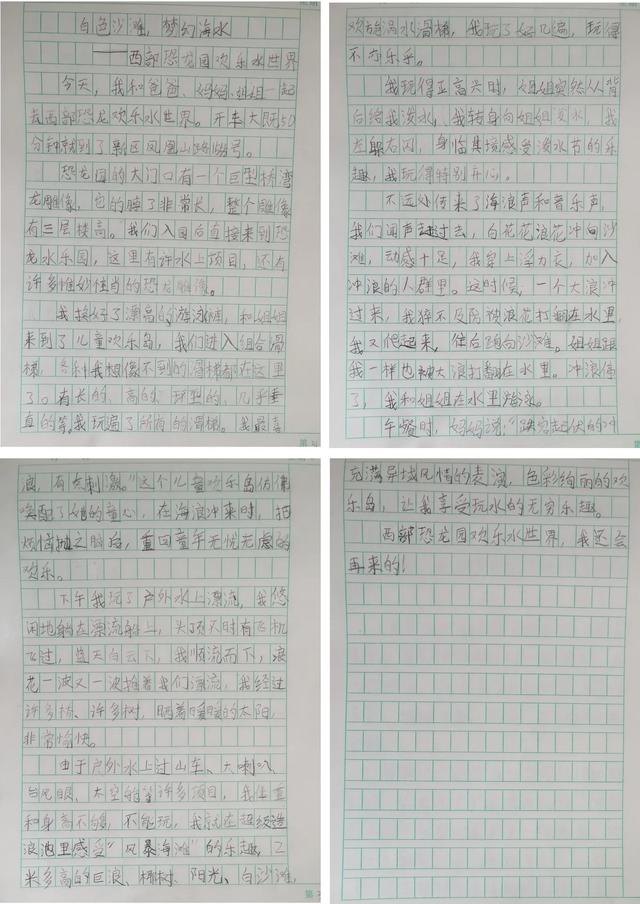 白色沙滩，梦幻海水 —— 西部恐龙园欢乐水世界