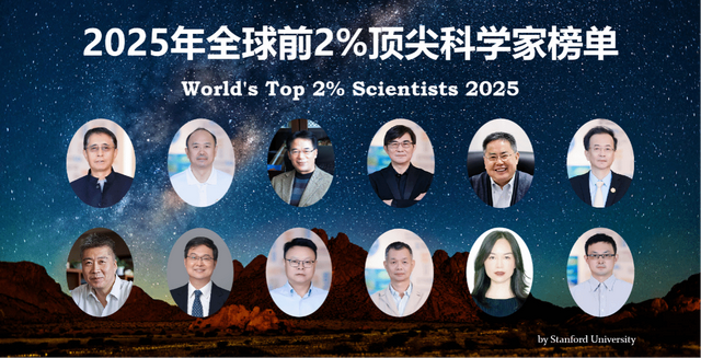 美国为啥怕了 ！全球前2%科学家名单炸了！中国4万学者霸榜