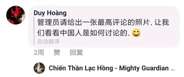 铠甲勇士耕耘十多年,输给了越南粉丝拍出的新片