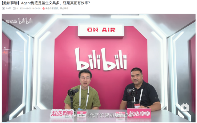 老罗在B站搞的新节目，可能真找到流量密码了