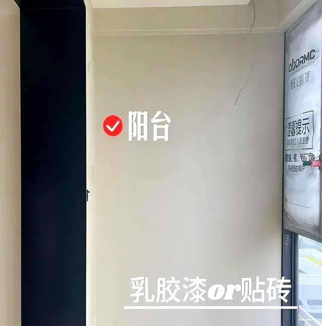 阳台贴“瓷砖”已经过时了！学学聪明人的做法，我还是头次见！