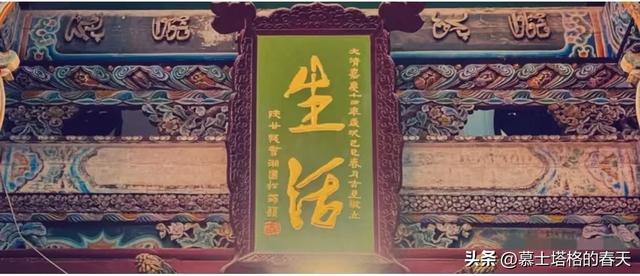 探秘榆中马坡•巴巴爷拱北