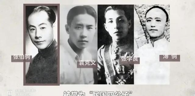 1956年捐故宫8件法书，张伯驹拽回1400年真迹