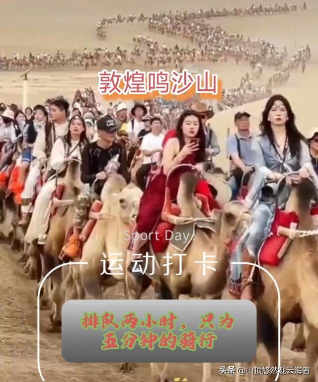 五一出游的无奈，不如在家偷着乐