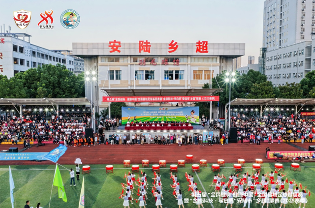 李白在安陆 诗仙大成时——2025安陆李白文化旅游节盛大开幕