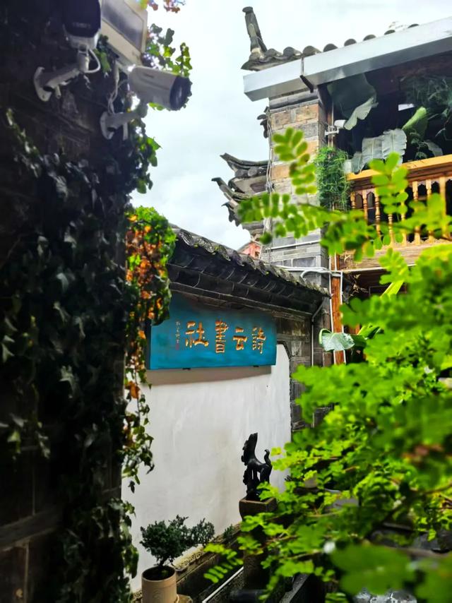云南：花溪水韵醉丽江！