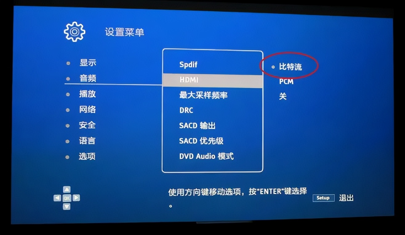 测试全景声天空和环绕声道必备!家庭影院测试片免费下载(图5) 测试全景声天空和环绕声道必备!家庭影院测试片免费下载(图5)
